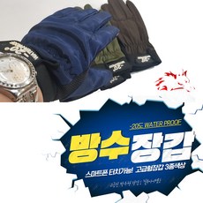 블루블루장갑