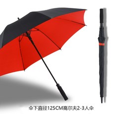 파라솔우산