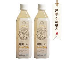 천년농부식혜