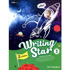 Writing Star SB. 2, YSG