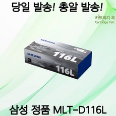 삼성전자sl-m2675fn