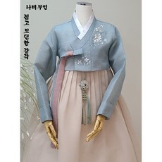 양가혼주한복