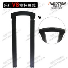 인모션v11벌집발판