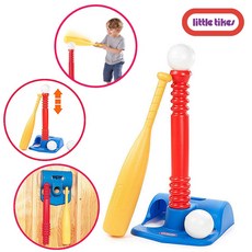 야구티볼장난감