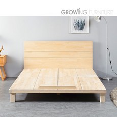 그로잉침대