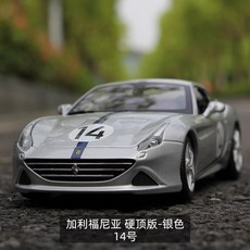 패스트레인헬기