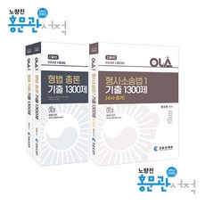 경찰공제회책