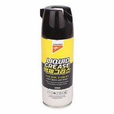 캉가루액체그리스