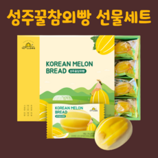 과일화과자