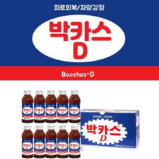 바카스방수제