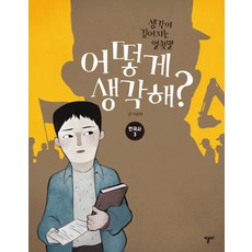 다시생각해보는교육문화