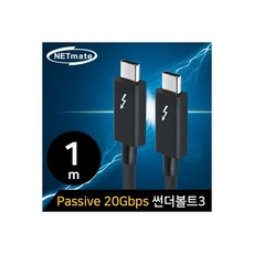 10g썬더볼트