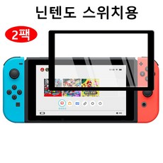 동물의숲액정필름