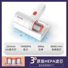 아토케어침구청소기