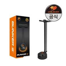 헤드셋거치대라이언