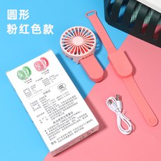 카카오큐티선풍기