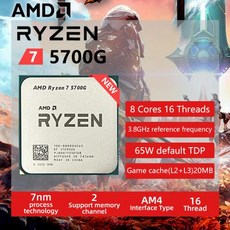 AMD Ryzen 7 5700G R7 5700G 3.8GHz 8 코어 16 스레드 65W CPU 프로세서 L3 = 16M 100 000000263 소켓 AM4 신제품 팬 없음 - 5700g