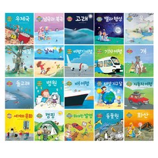 사파리출판사나는알아요