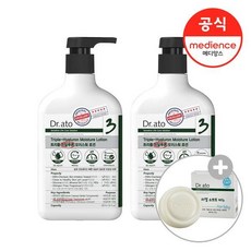 닥터아토비누 TOP01