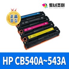 HP 재생 토너 CB540A CP1210 CP1215 CP1215N CP1510 CP1515 CP1515N CP1518 CP1518NI CM1312 CM1312 CM1312NFI, 파랑 CB541A