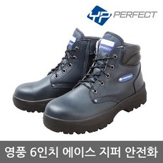 영풍제화