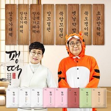 팽떡 팽현숙 옛날 떡방앗간 8종, [팽떡] 팽현숙 옛날 떡방앗간