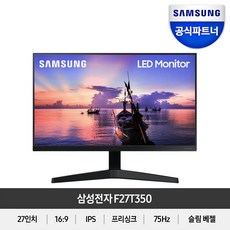 f27t350 추천 1등 제품