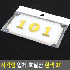 김선식첼로101호