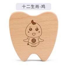 나무유치보관함