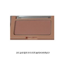 코드글로컬러 N 무드 터치 블러셔, 썬셋 살구, 1개