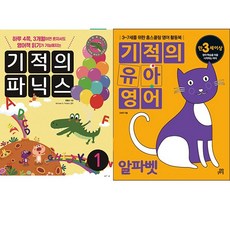 영어알파벳워크북