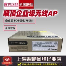 유무선공유기 H3C GR1108-P8입 전체기가바이트 라우터 POE전력공급 AP관리 무선 AC컨트롤러, T10-듀얼주파수 750M천장흡입식 :A51구입 가격