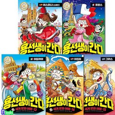 세계문화여행이탈리아