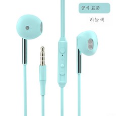 폰이어폰구멍