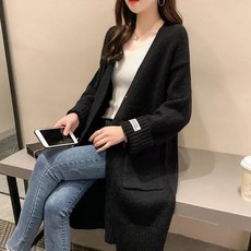 라모랭가디건