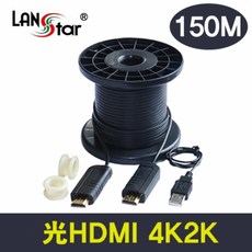 HDMI 1.4 광케이블 HDMI 19P M/M Black Optical 150M, 단일 수량