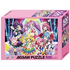 프리파라직소퍼즐