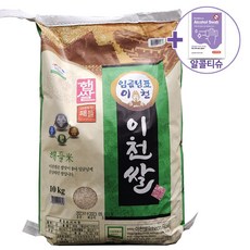 코스트코 마장농협 이천쌀 10kg + 사은품