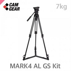 캠기어 MARK4 AL GS Kit /알루미늄그라운드3단삼각대/최대하중7kg/볼지름75mm, 1개 - mark4