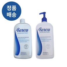 [정품배송] 멜라루카 리뉴 Melaleuca RENEW 인텐시브 스킨 로션 (펌프포함/펌프미포함) 아이보습제 아이로션 악건성피부 대용량 건조하고 가려운피부