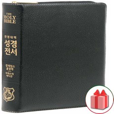 그리스도예수안에한영