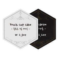 던킨도너츠네임택