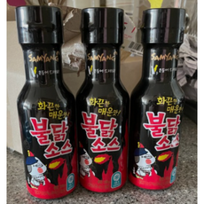 불냉면소스