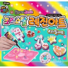 입체스티커만들기