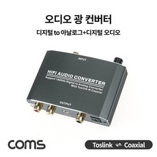 아날로그영상디지털변환저장