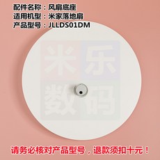 다이슨선풍기받침대