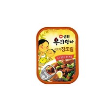 더반찬쇠고기장조림