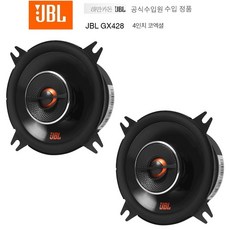 jbl4인치