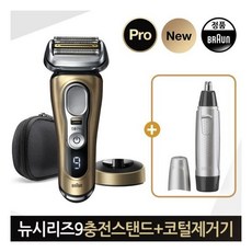 브라운제모기엑스퍼트5