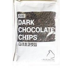 [더착한푸드]다크초코칩(선인 1K) 식자재마트 대용량 업소용 선인초코칩 컴파운드 초콜릿 청크초코칩